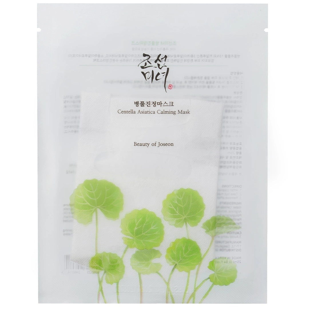 Beauty of Joseon - Centella Asiatica Calming Mask - 25ml